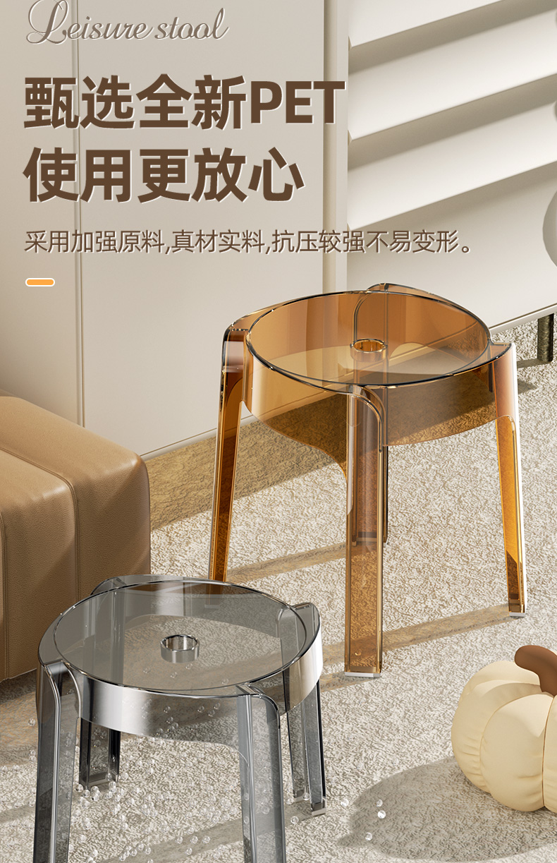 透明材质边桌其他椅凳榻组合款家用办公休闲家具详情4