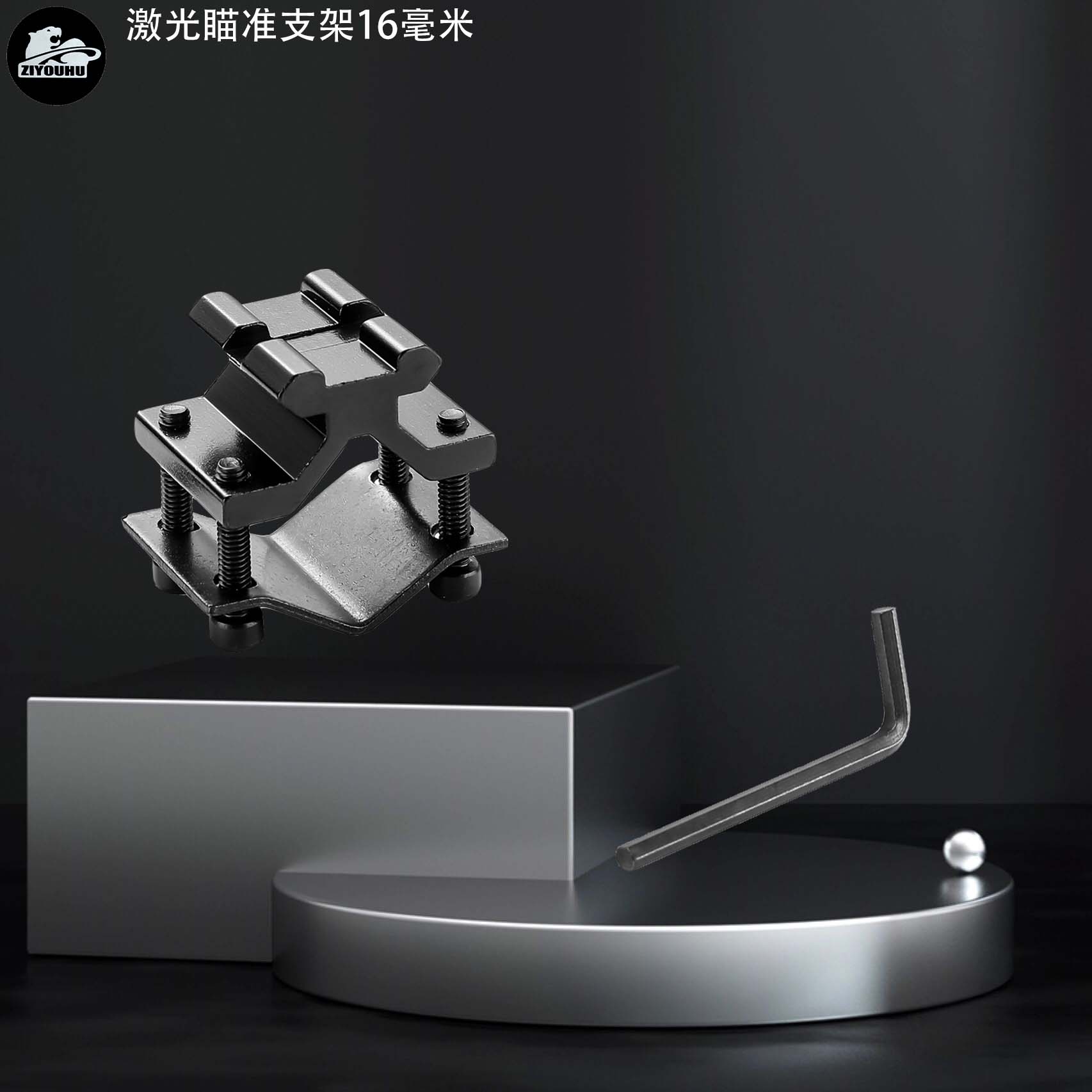 通用固定装置蝴蝶夹黑色金属瞄准镜16mm Specification image