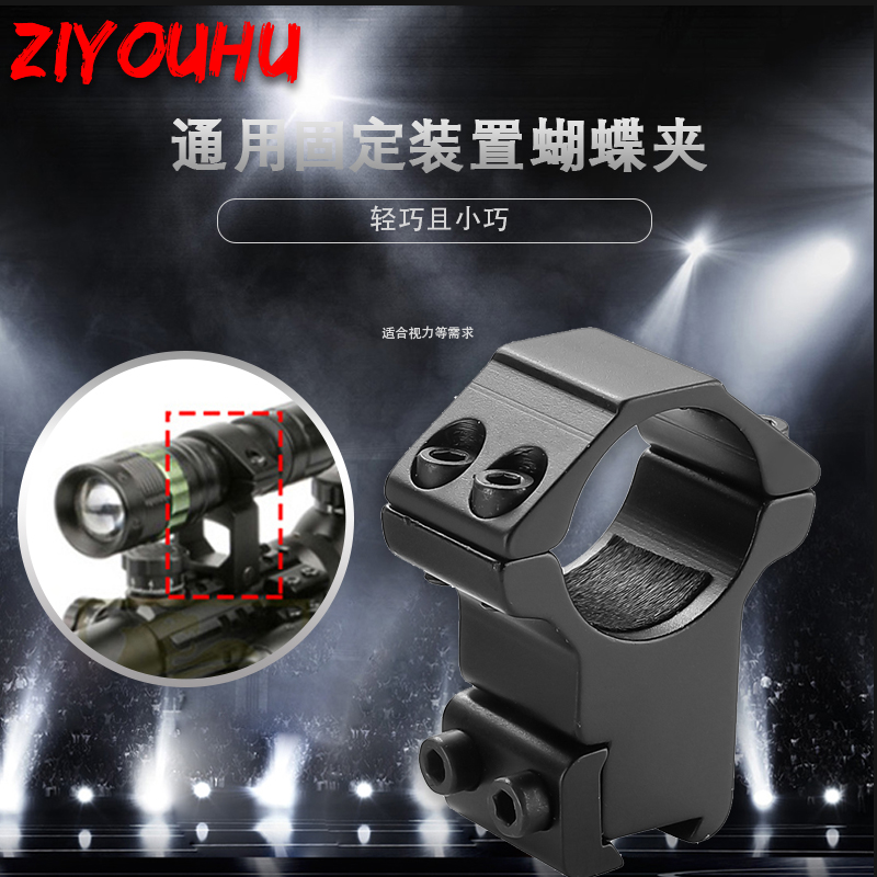 通用固定装置蝴蝶夹黑色金属夹具