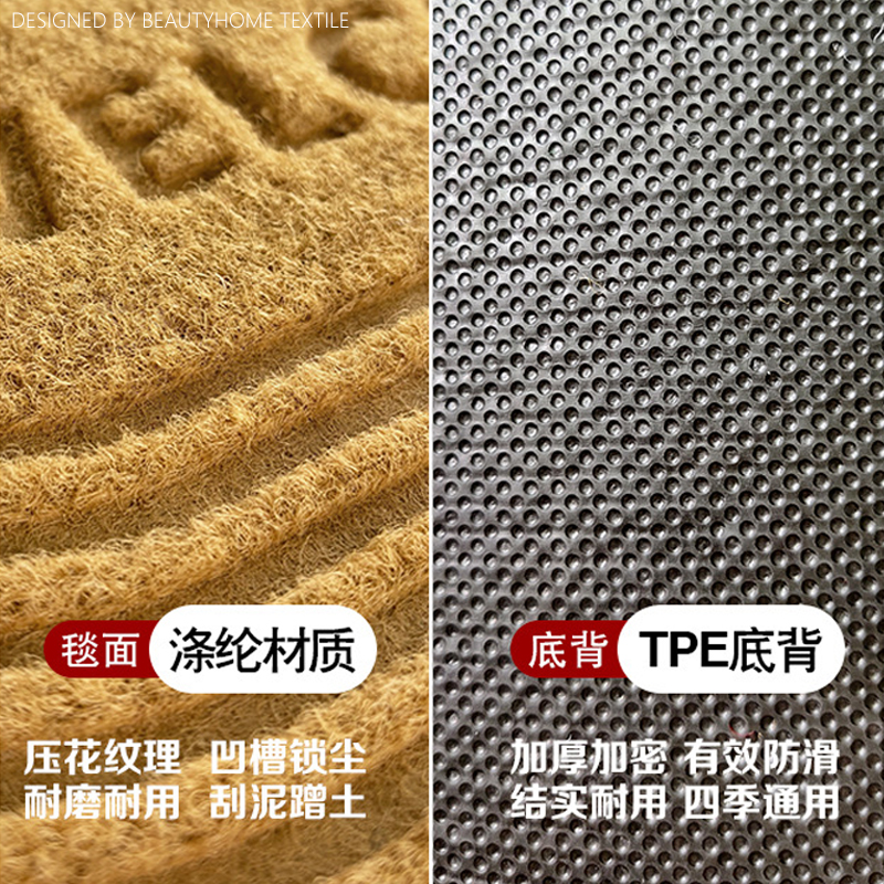 地垫/黄麻地毯/浴室垫/pvc浴垫/浴缸垫白底实物图