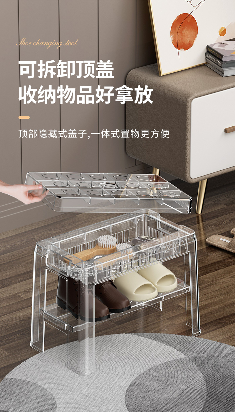 时尚极简小板凳子彩色透明亚克力换鞋凳儿童家用门口平板矮凳简约详情3