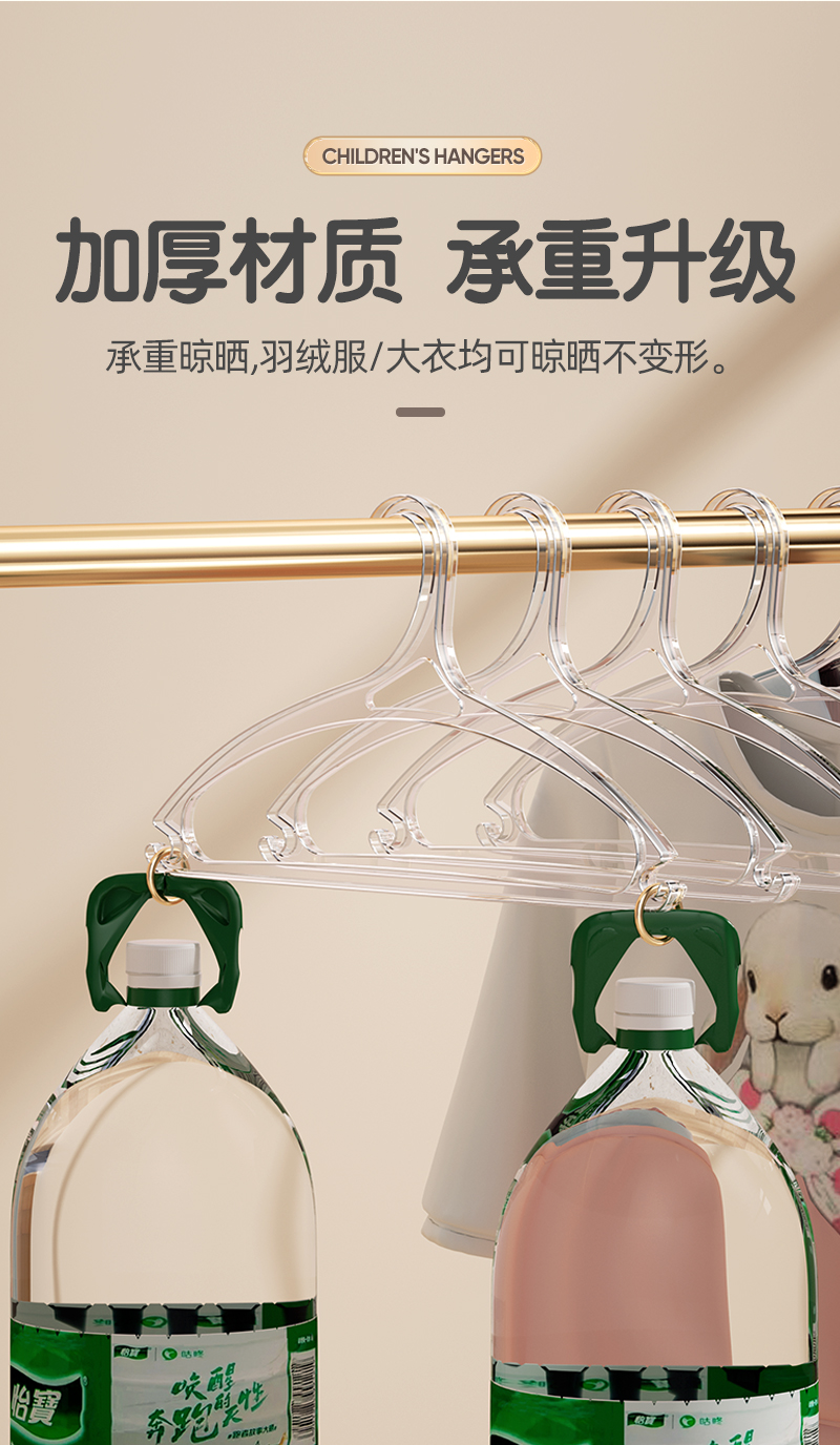 衣架家用挂衣防滑无痕透光环保不起肩包衣服架子晾晒儿童衣柜衣撑详情8