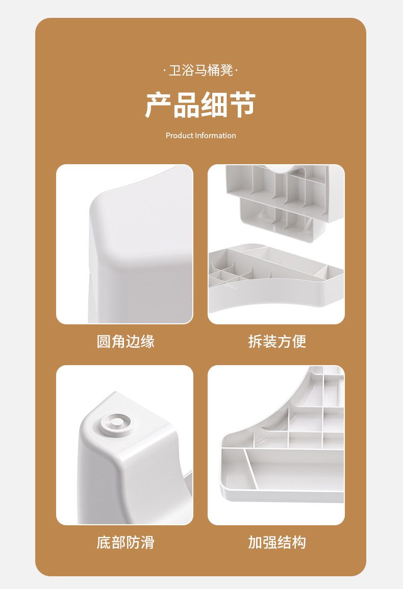 马桶踩脚凳孕妇小孩蹲坑神器移动加厚防滑儿童成人厕所坐便垫脚凳详情12