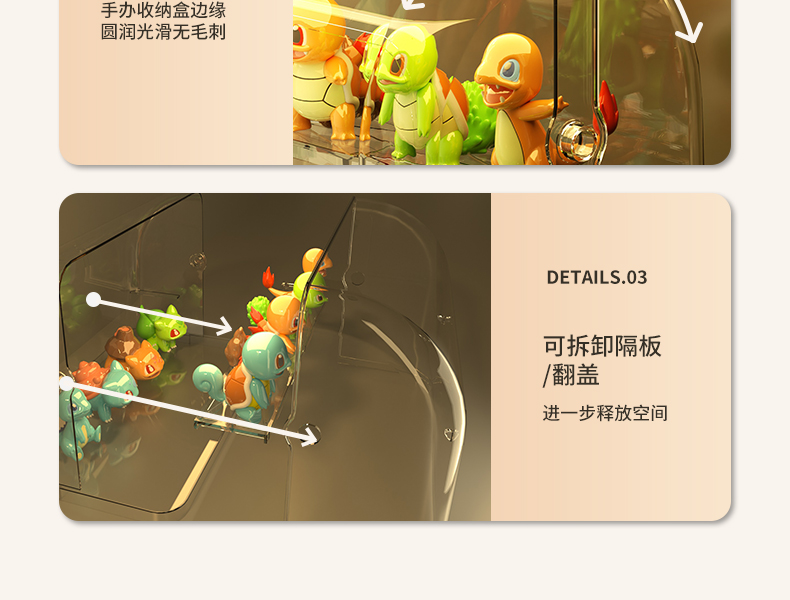 盲盒收纳展示架透明亚克力防尘柜子手办收纳盒适用泡泡玛特展示盒详情24