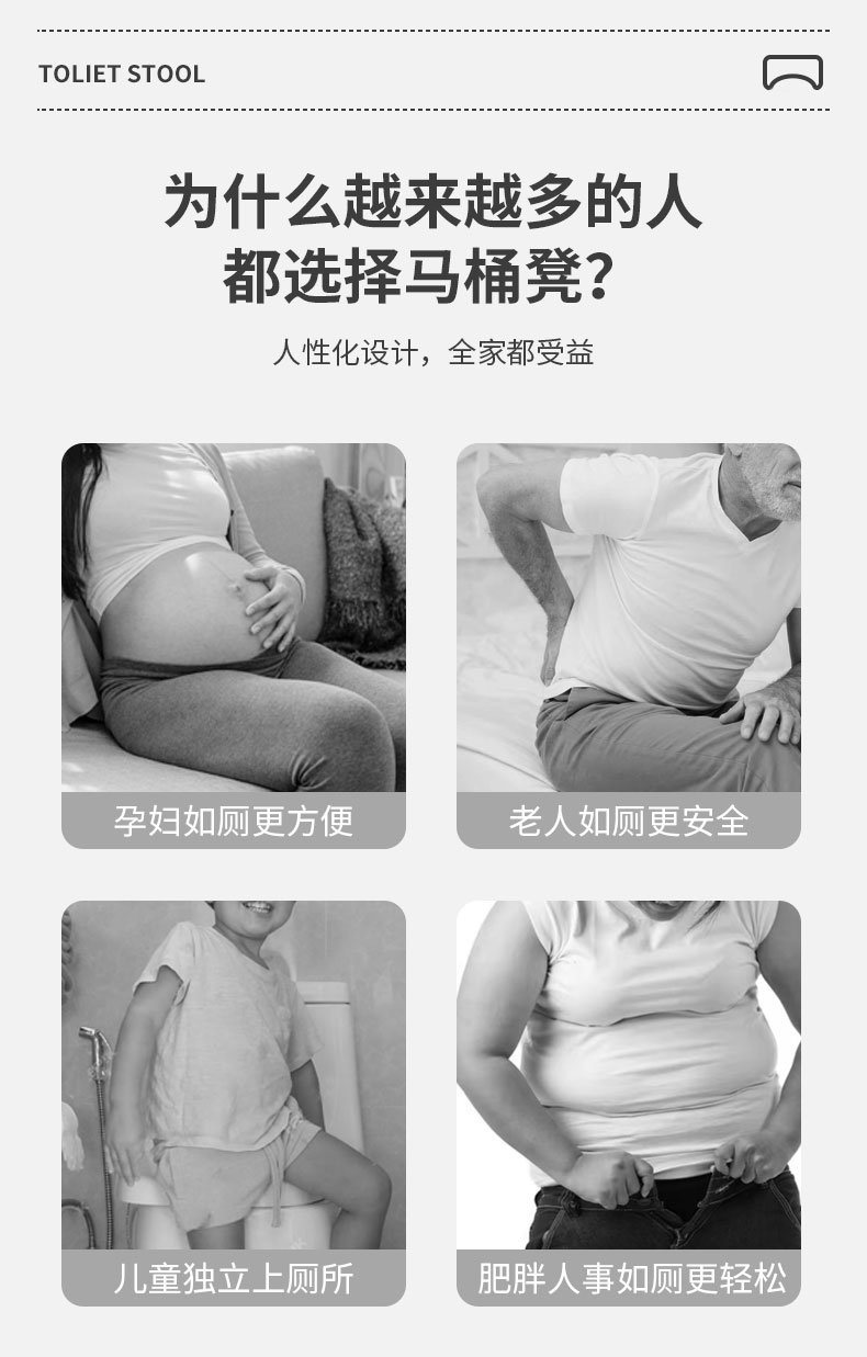 马桶踩脚凳孕妇小孩蹲坑神器移动加厚防滑儿童成人厕所坐便垫脚凳详情3