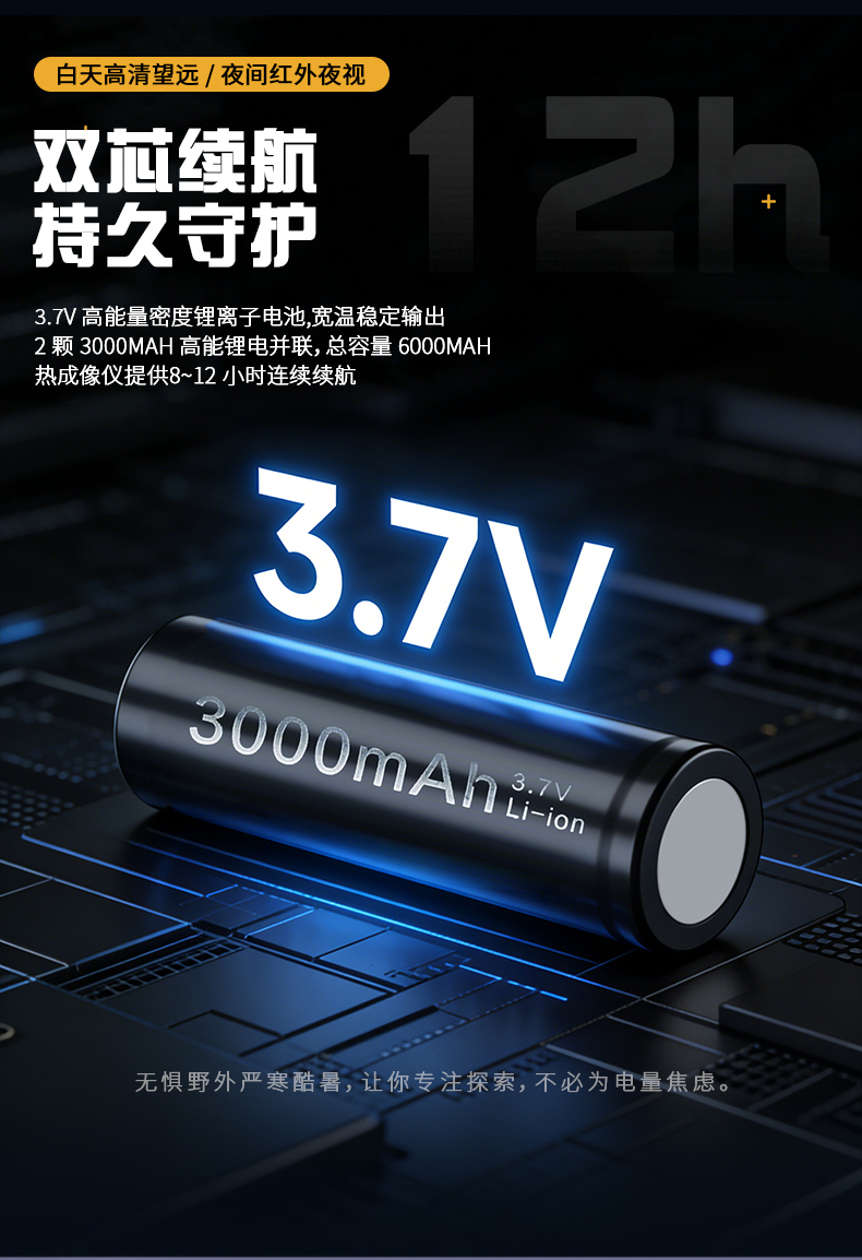 黑色便携式充电宝长效续航通用多功能宽温耐造TYPE C接口安全防护适配多种设备详情11