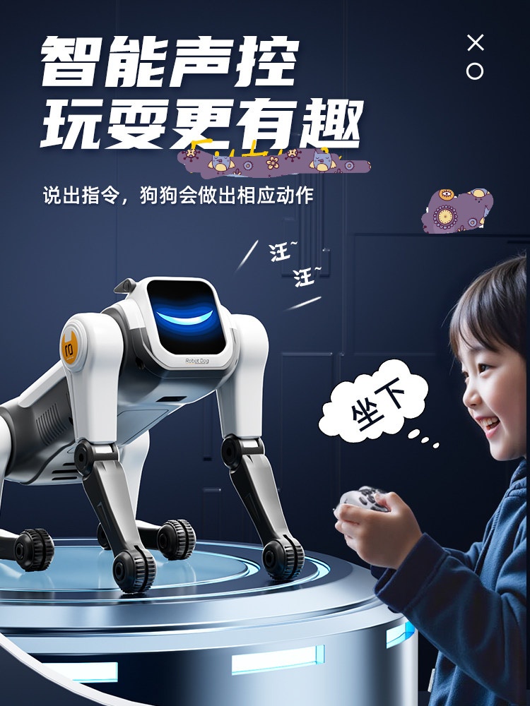 AI智能电子宠物玩具机甲狗遥控仿生机器人智能狗AI玩具详情图7