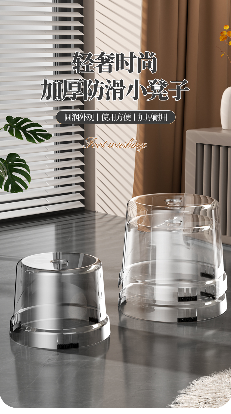 小凳子家用塑料矮凳防滑结实耐用客厅茶几凳儿童洗澡凳板凳浴室凳详情12