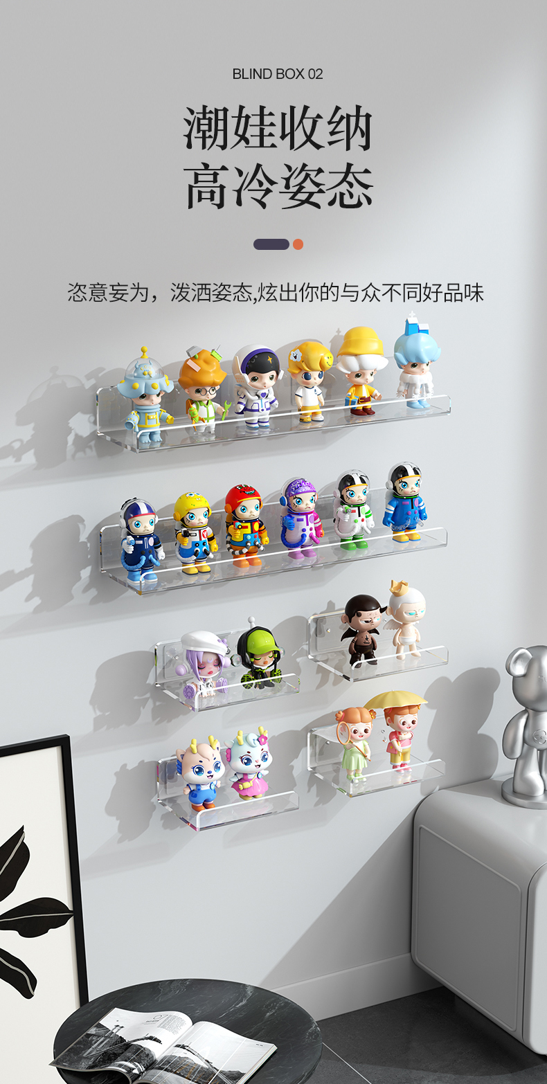 盲盒收纳展示架壁挂式泡泡马特展示盒陈列挂墙上置物架透明手办柜详情3
