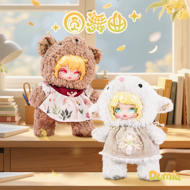 Dumia Blind Box Waltz Series Plush blind box, trendy figurines, pendants, cute dolls, toys and gifts Specification image