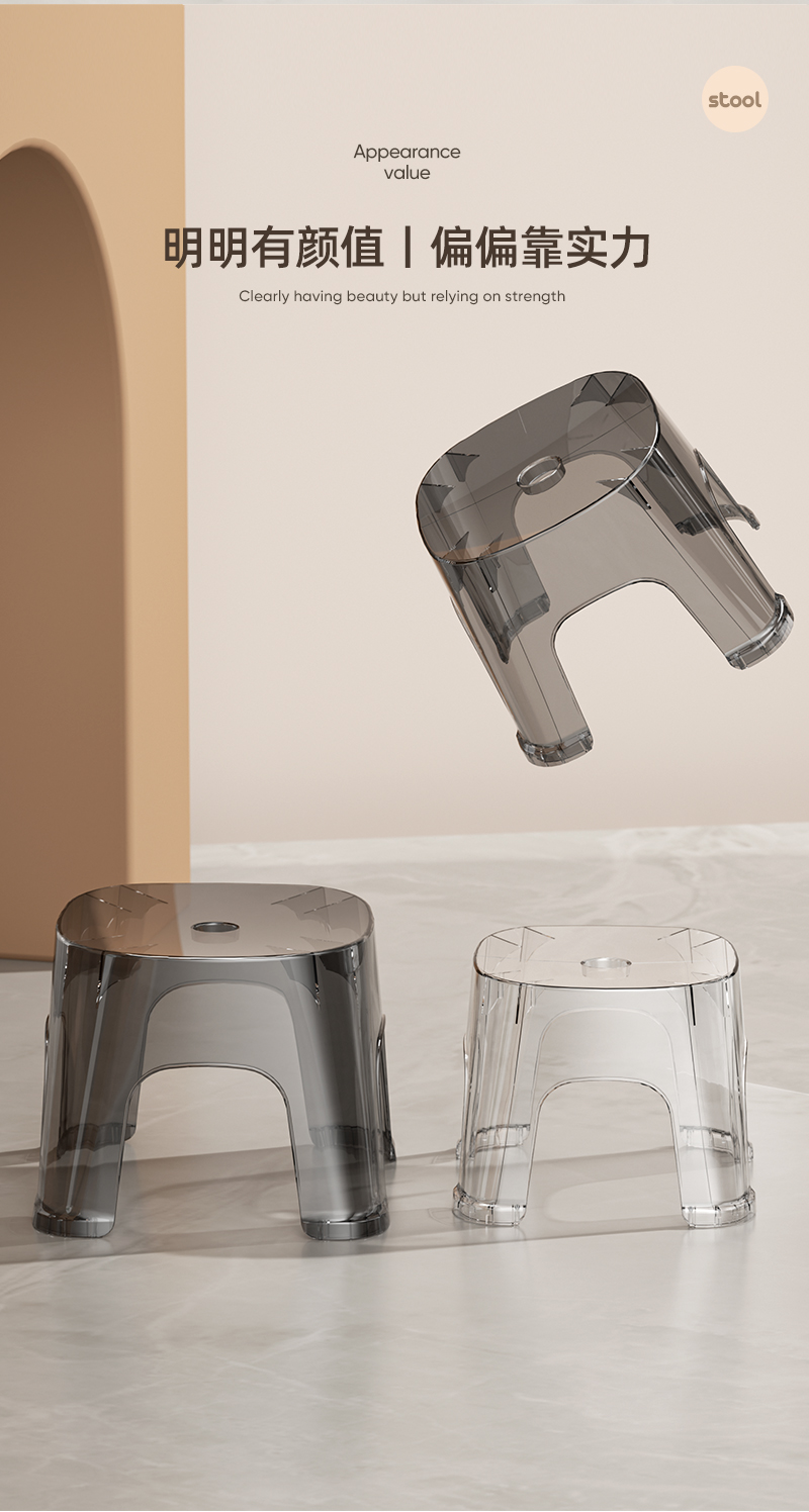 简约透明小凳子家用矮凳客厅茶几儿童换鞋凳加厚小型椅子塑料板凳详情2
