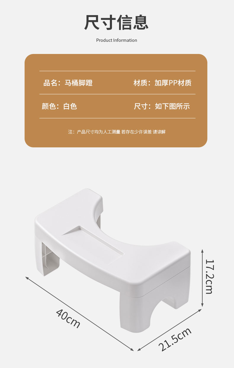 马桶踩脚凳孕妇小孩蹲坑神器移动加厚防滑儿童成人厕所坐便垫脚凳详情11