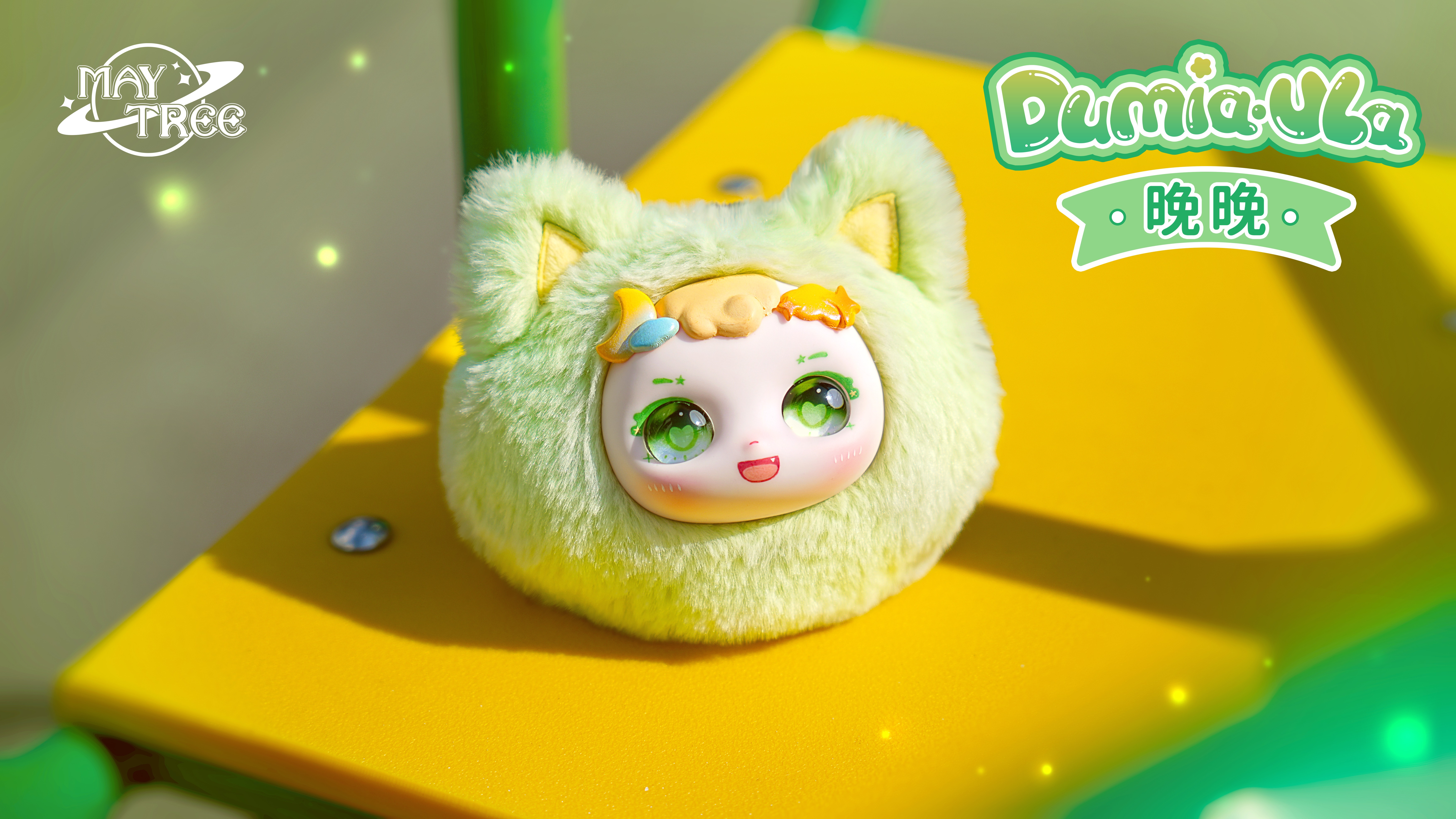 Dumia Blind Box Longla Weather Series Plush blind box, trendy collectible figurines, pendants, cute dolls, toys and gifts Item Picture