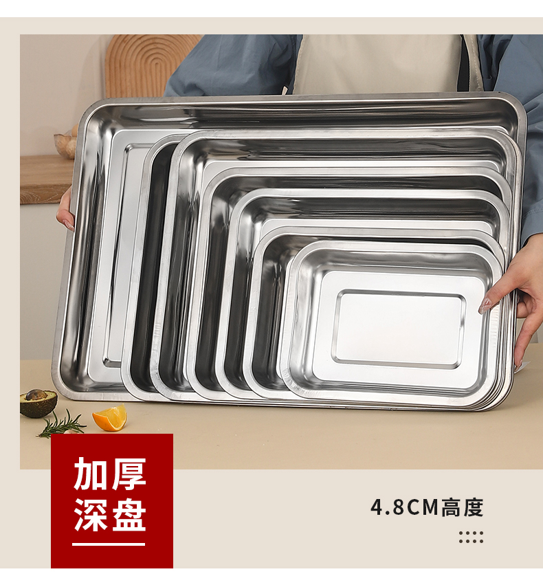 加厚带磁不锈钢平边方盘反边方盘 加厚加深家用商用烤鱼盘烘焙盘烤箱盘面包盘详情7
