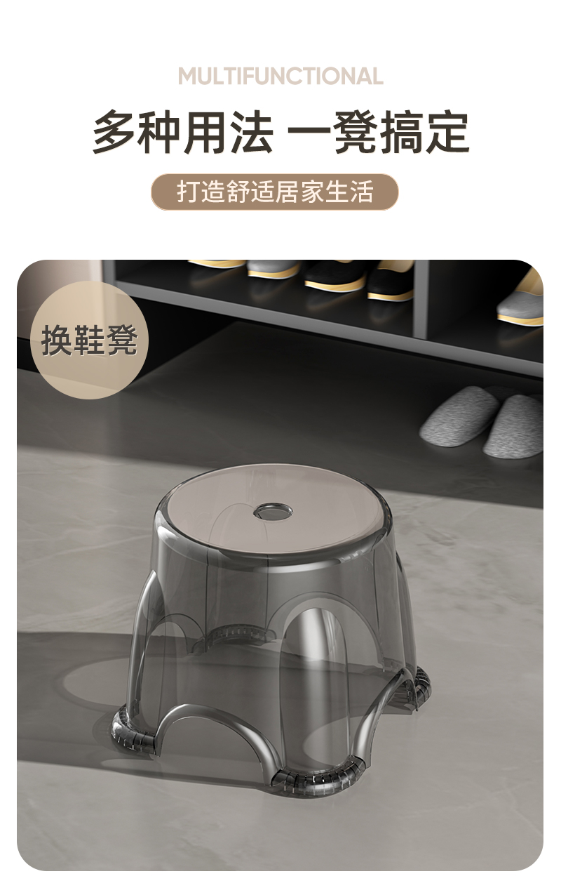 小凳子家用塑料矮凳防滑结实耐用客厅茶几凳儿童洗澡凳板凳浴室凳详情8