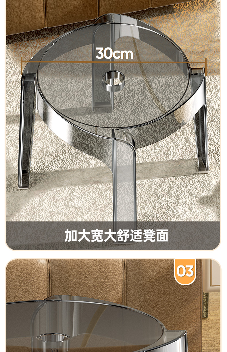 透明材质边桌其他椅凳榻组合款家用办公休闲家具详情9