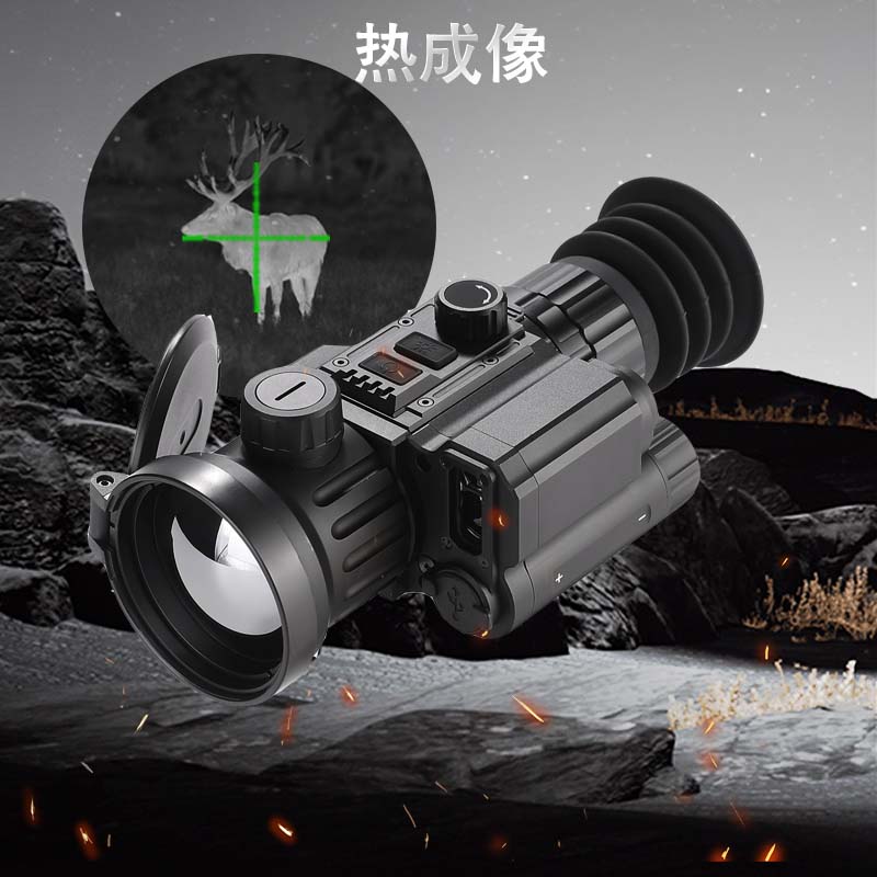 热成像手持夜间全黑红外探测仪高清变倍夜视仪热感探测仪带测距