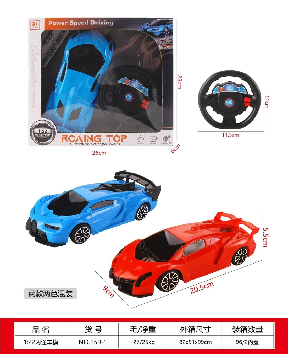 سيارات التحكم عن بعد، سيارات رياضية للأطفال detail image 8