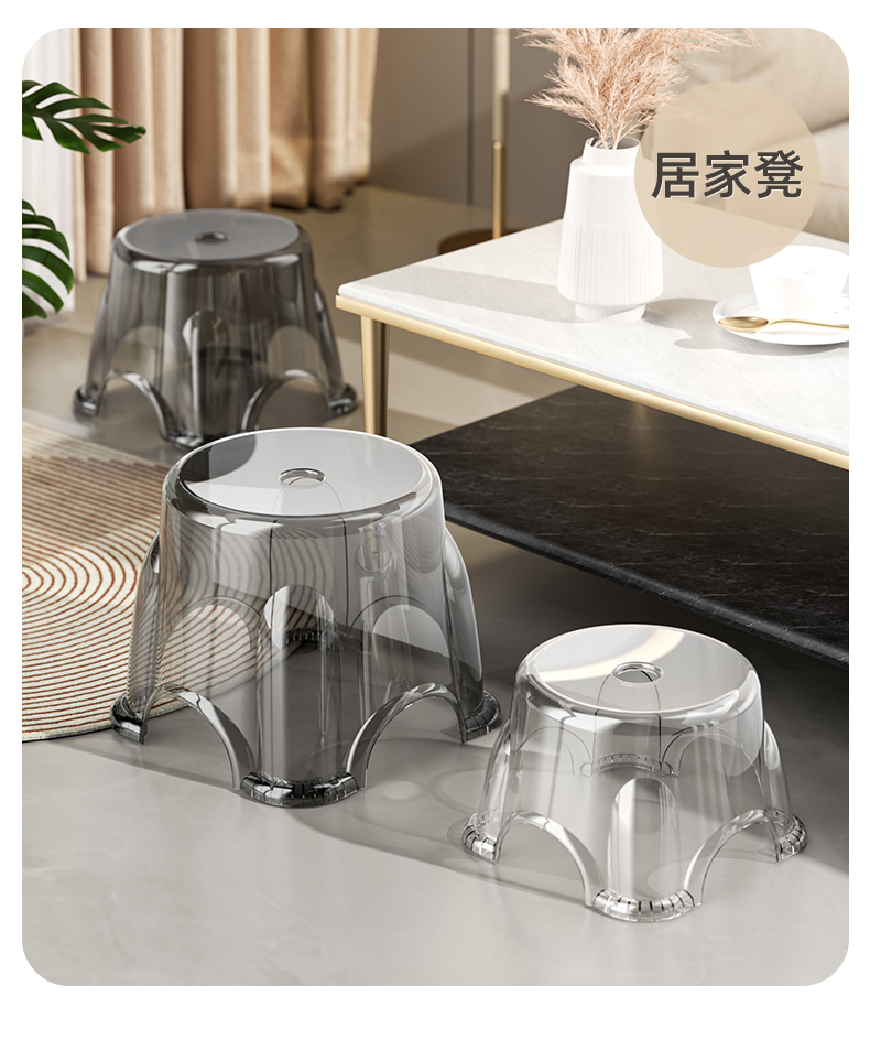 小凳子家用塑料矮凳防滑结实耐用客厅茶几凳儿童洗澡凳板凳浴室凳详情10