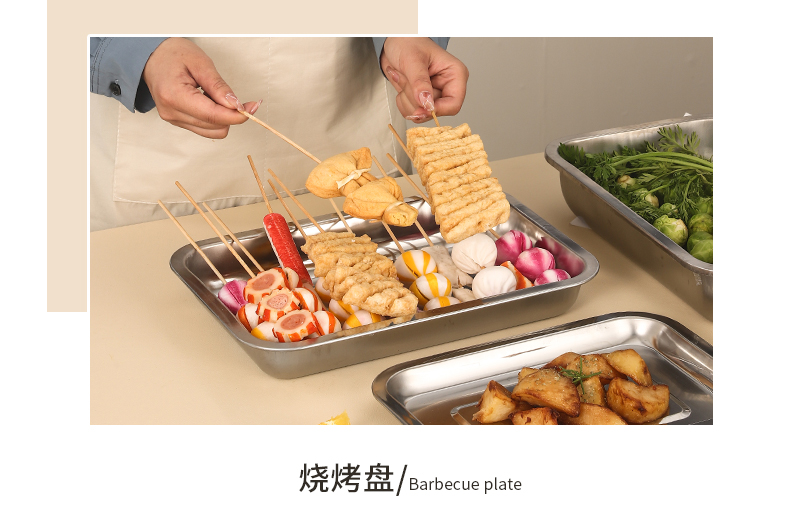 加厚带磁不锈钢平边方盘反边方盘 加厚加深家用商用烤鱼盘烘焙盘烤箱盘面包盘详情11