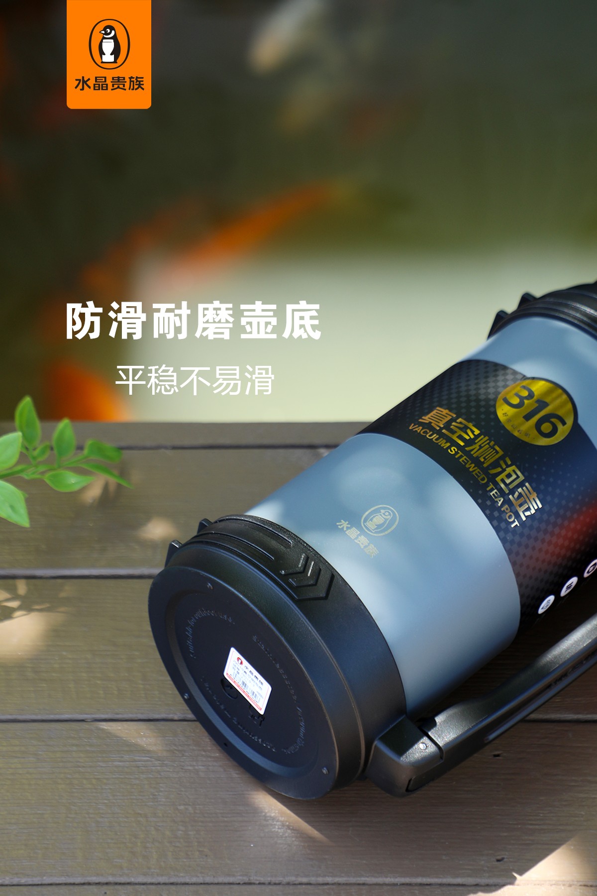 【水晶贵族新品季】🎉🎉
J-9019号真空焖泡壶
户外 、旅行 、垂钓 、车载多种场景都能使用
内置316 外304详情图6