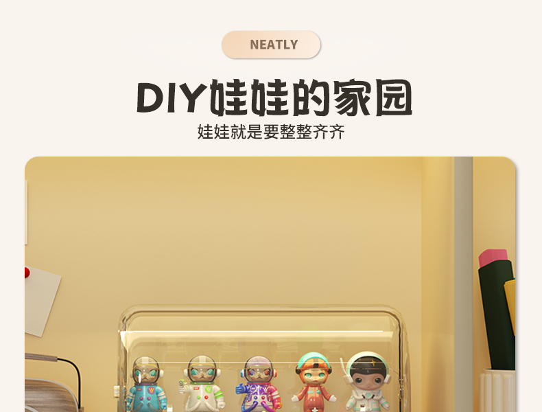 盲盒收纳展示架透明亚克力防尘柜子手办收纳盒适用泡泡玛特展示盒详情17