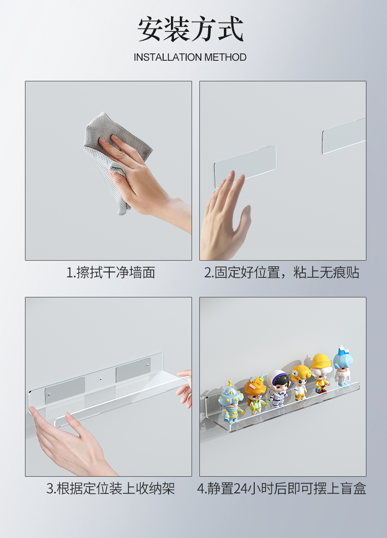 盲盒收纳展示架壁挂式泡泡马特展示盒陈列挂墙上置物架透明手办柜详情14