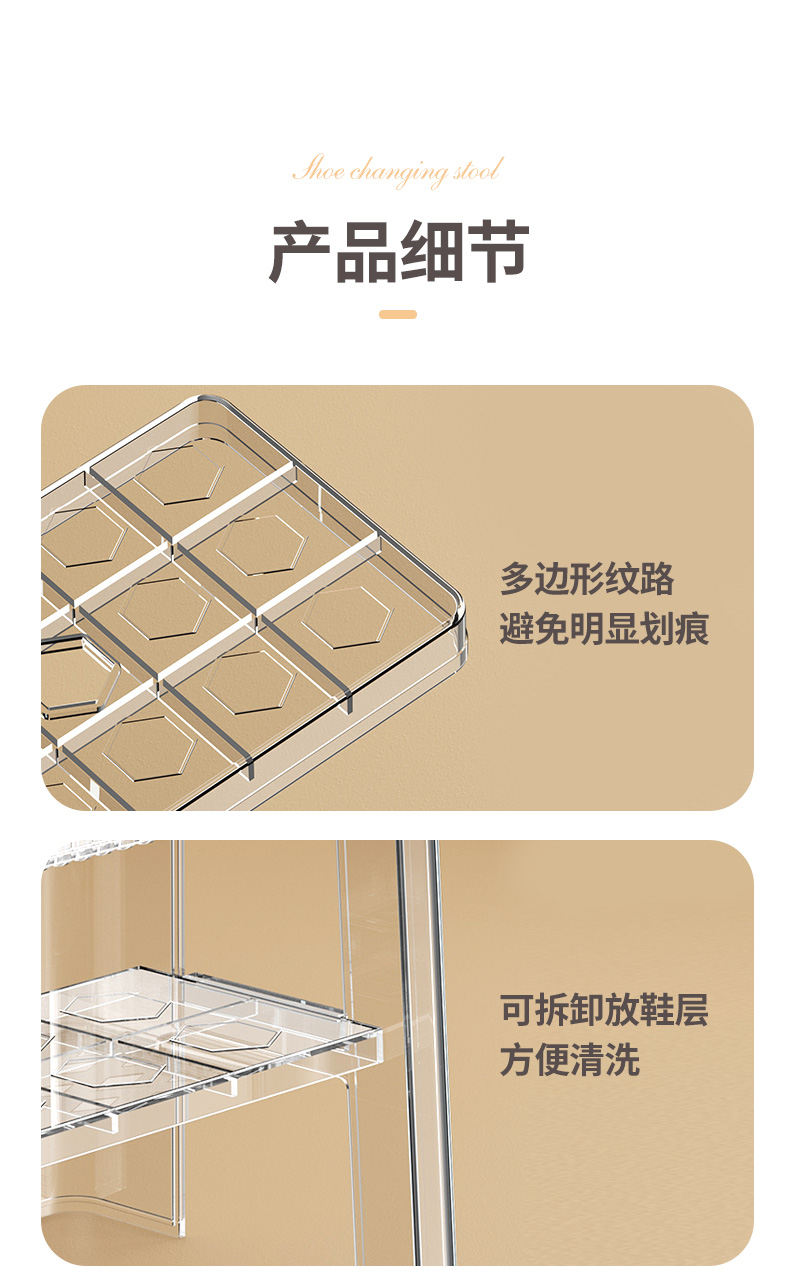 时尚极简小板凳子彩色透明亚克力换鞋凳儿童家用门口平板矮凳简约详情10