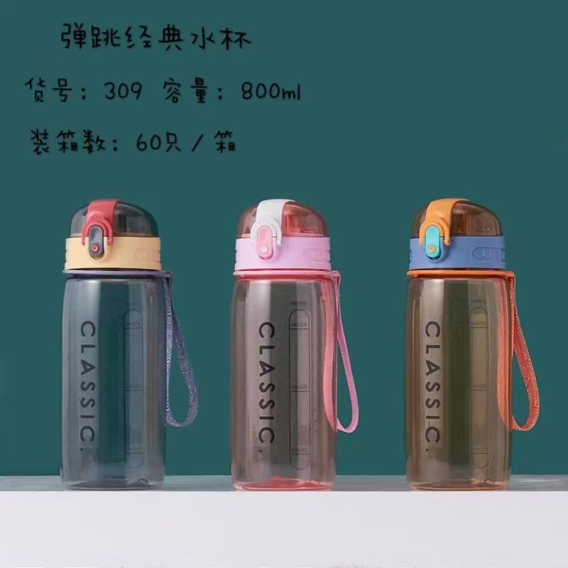 309水杯