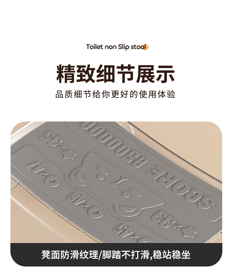 家用加厚马桶蹲便蹲坑神器厕所卫生间坐便垫脚凳脚踩脚踏儿童凳子详情10