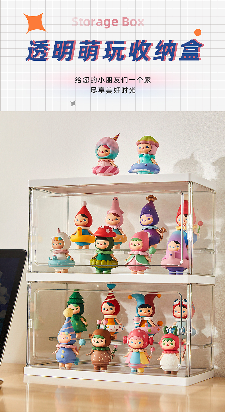盲盒收纳展示架亚克力透明手办摆件展示柜适用于泡泡玛特展示盒子详情1