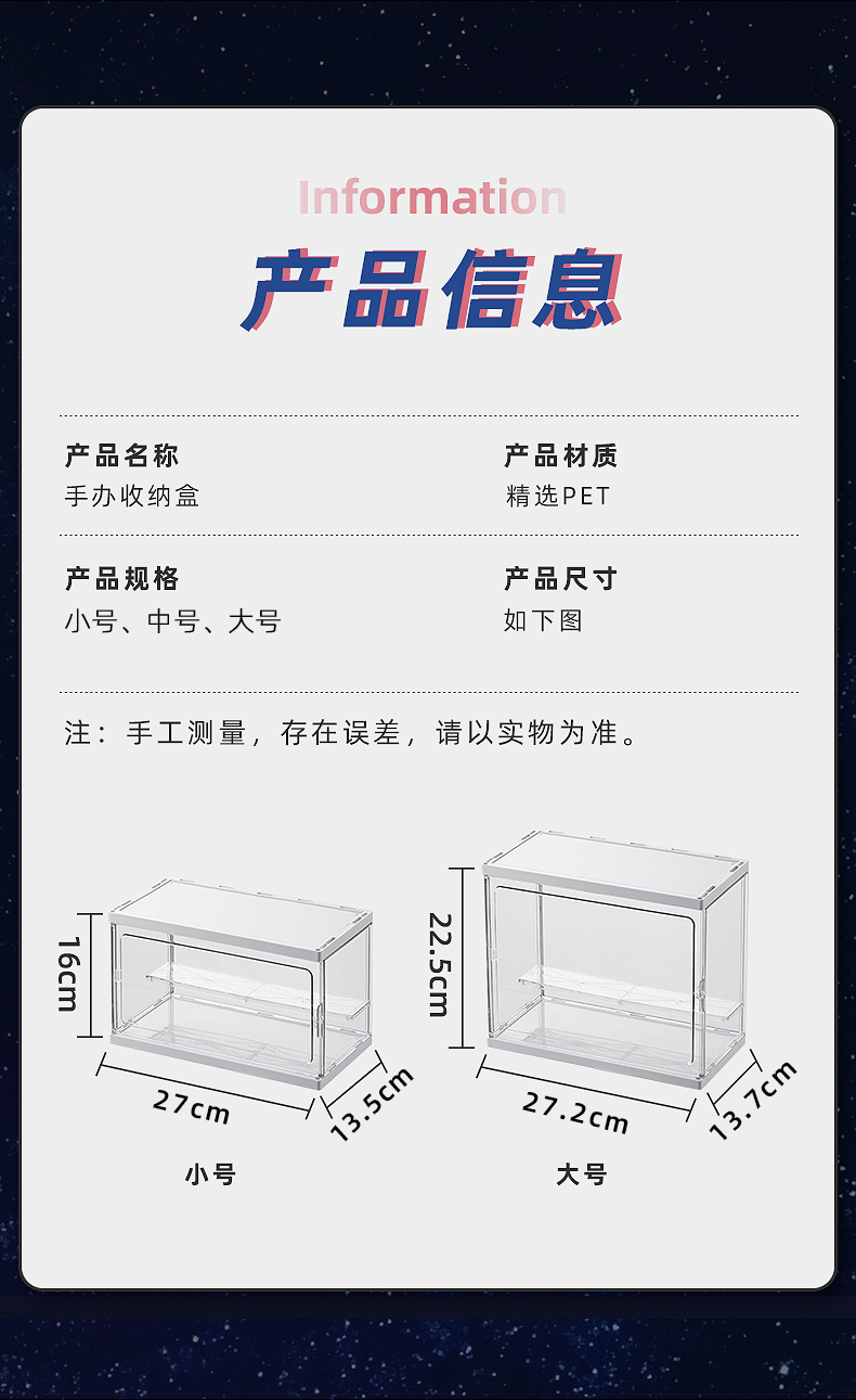 盲盒收纳展示架亚克力透明手办摆件展示柜适用于泡泡玛特展示盒子详情14