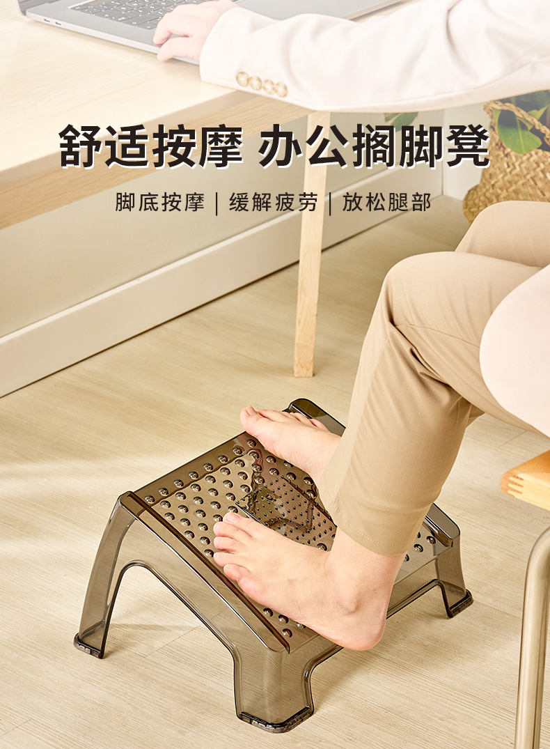 踩脚凳办公室脚踏踩脚凳脚踏凳桌下脚踏板垫脚工位神器放脚托搁脚详情1