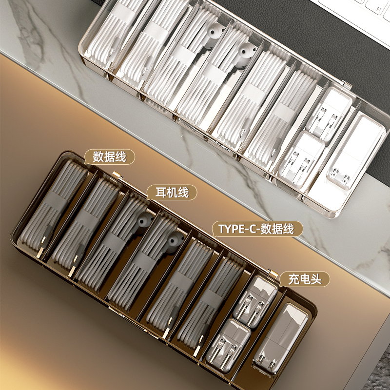 数据线收纳盒大容量桌面手机充电电源理线器家用分隔集线整理神器详情图3