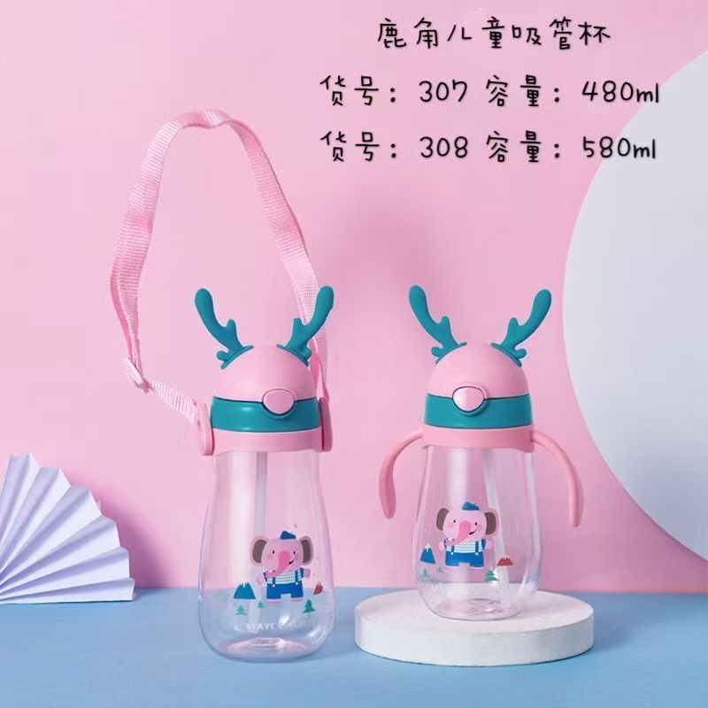 308儿童水杯
