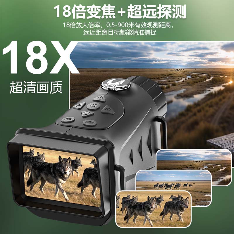 自由虎单筒夜视仪4K高清户外昼夜两用拍照录像18倍红外数码望远镜白底实物图