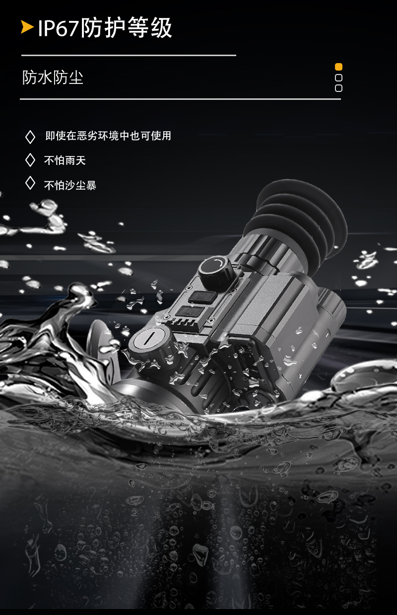 热成像手持夜间全黑红外探测仪高清变倍夜视仪热感探测仪带测距详情23