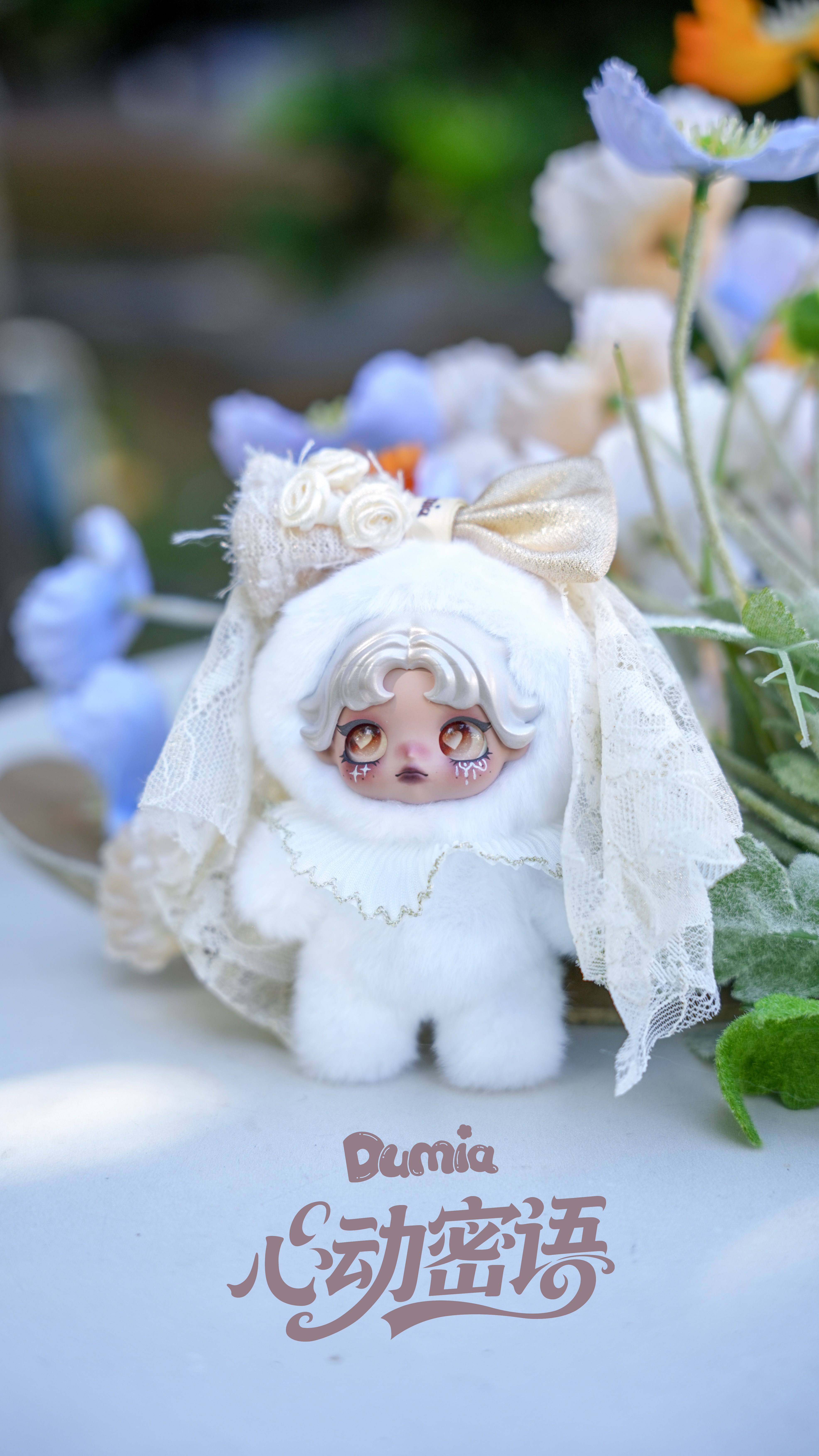 Dumia天气系列毛绒盲盒潮玩手办挂件可爱公仔女孩玩具生日礼物细节图