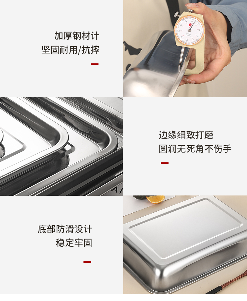 加厚带磁不锈钢平边方盘反边方盘 加厚加深家用商用烤鱼盘烘焙盘烤箱盘面包盘详情19