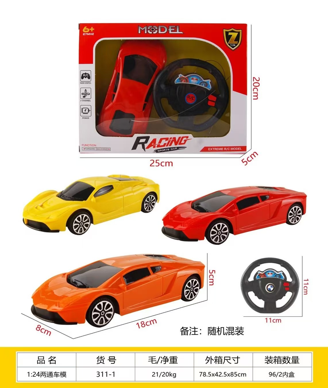 سيارات التحكم عن بعد، سيارات رياضية للأطفال detail image 2