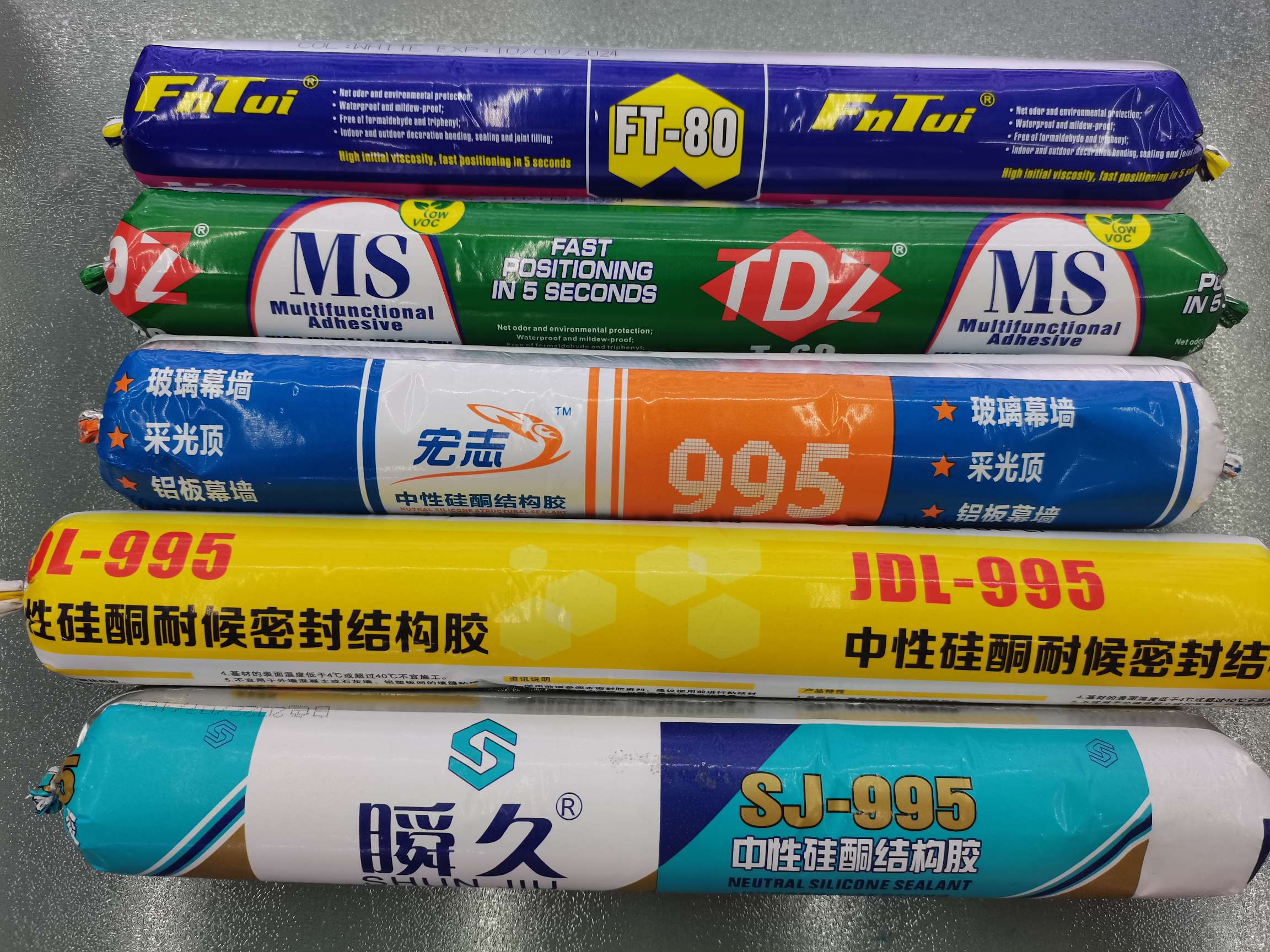 密封胶管缠绕管30米防水防漏密封胶管家用工业用