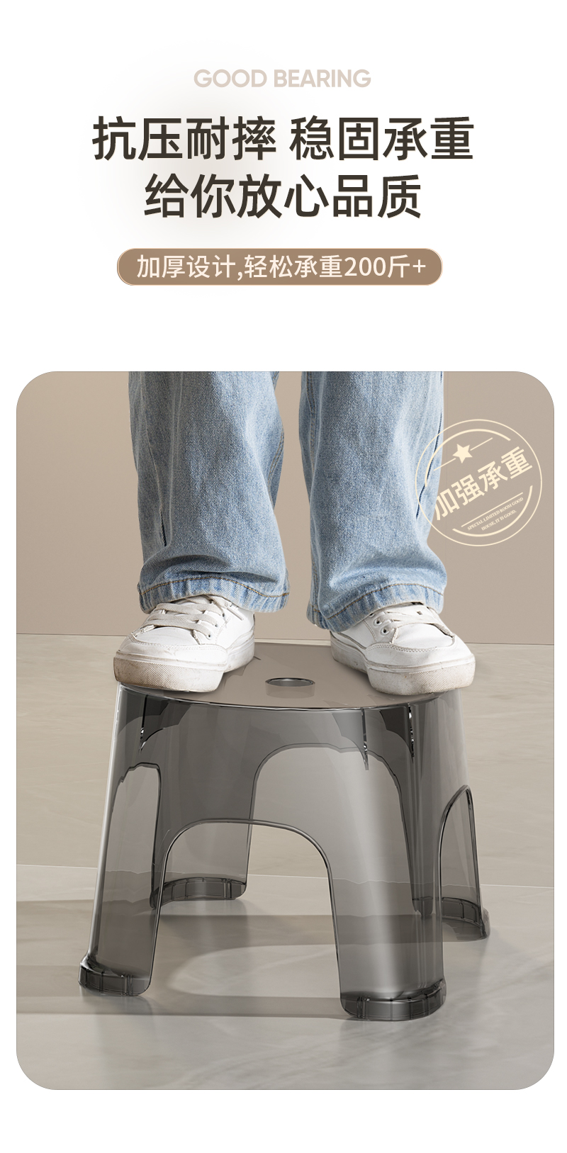 简约透明小凳子家用矮凳客厅茶几儿童换鞋凳加厚小型椅子塑料板凳详情3