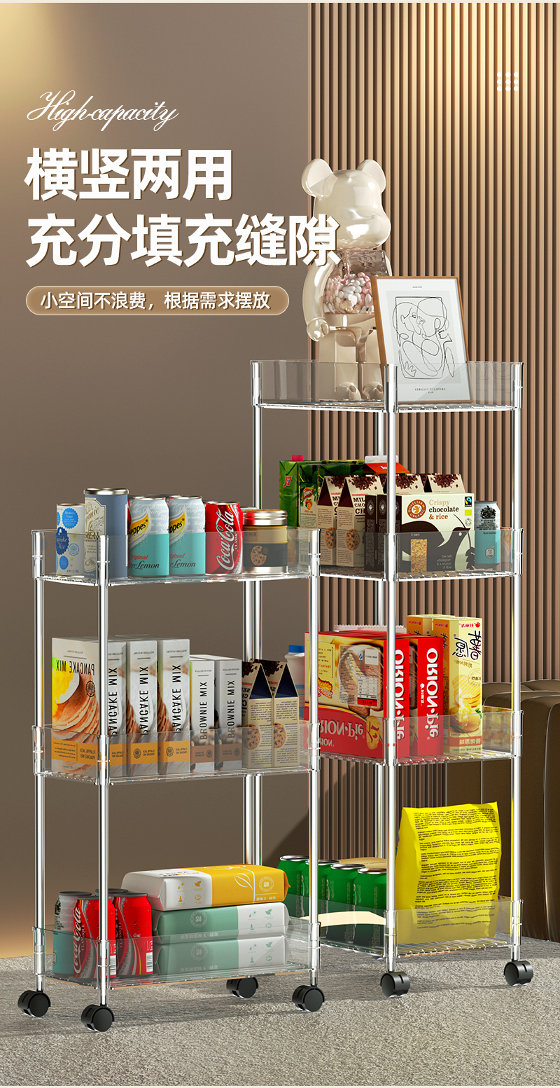 小推车置物架客厅厨房落地卧室多层零食移动浴室卫生间收纳储物架详情5