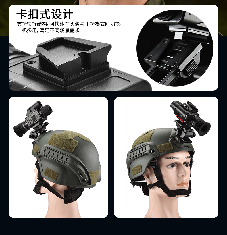 自由虎红外数码夜视仪全黑高清单筒头盔测距瞄准WIFI多功能拍照录 pic 3