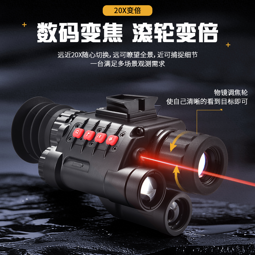 自由虎红外数码夜视仪全黑高清单筒头盔测距瞄准WIFI多功能拍照录 Specification image