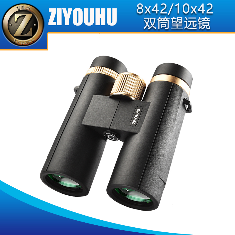 ZIYOUHU 赤虎10X42D8X42D望远镜高倍超高清日夜两用户外找蜂专业级双筒夜视镜 Item Picture