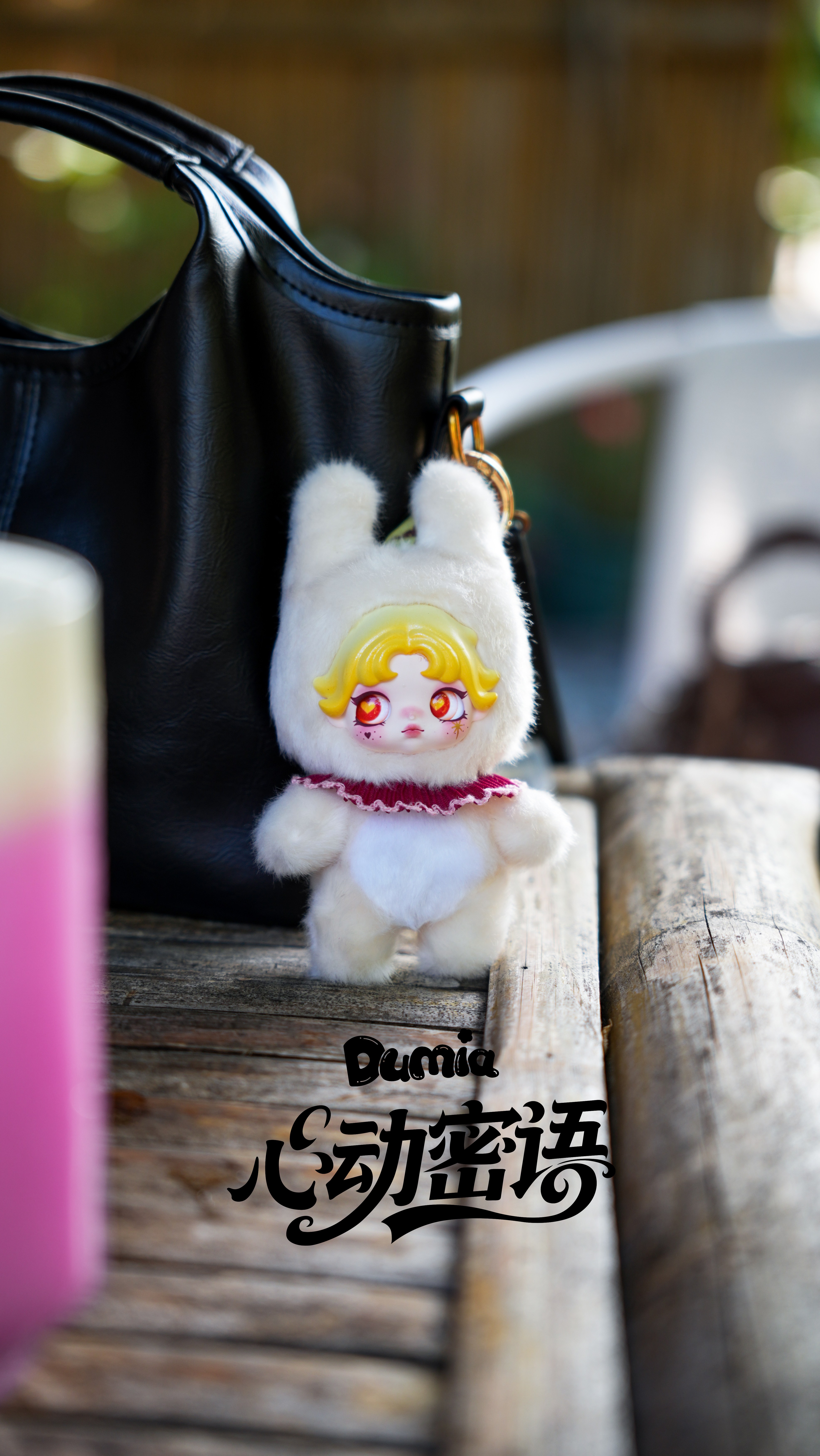 Dumia天气系列毛绒盲盒潮玩手办挂件可爱公仔女孩玩具生日礼物白底实物图