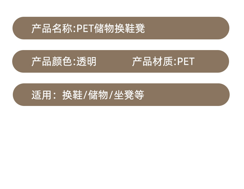 时尚极简小板凳子彩色透明亚克力换鞋凳儿童家用门口平板矮凳简约详情13