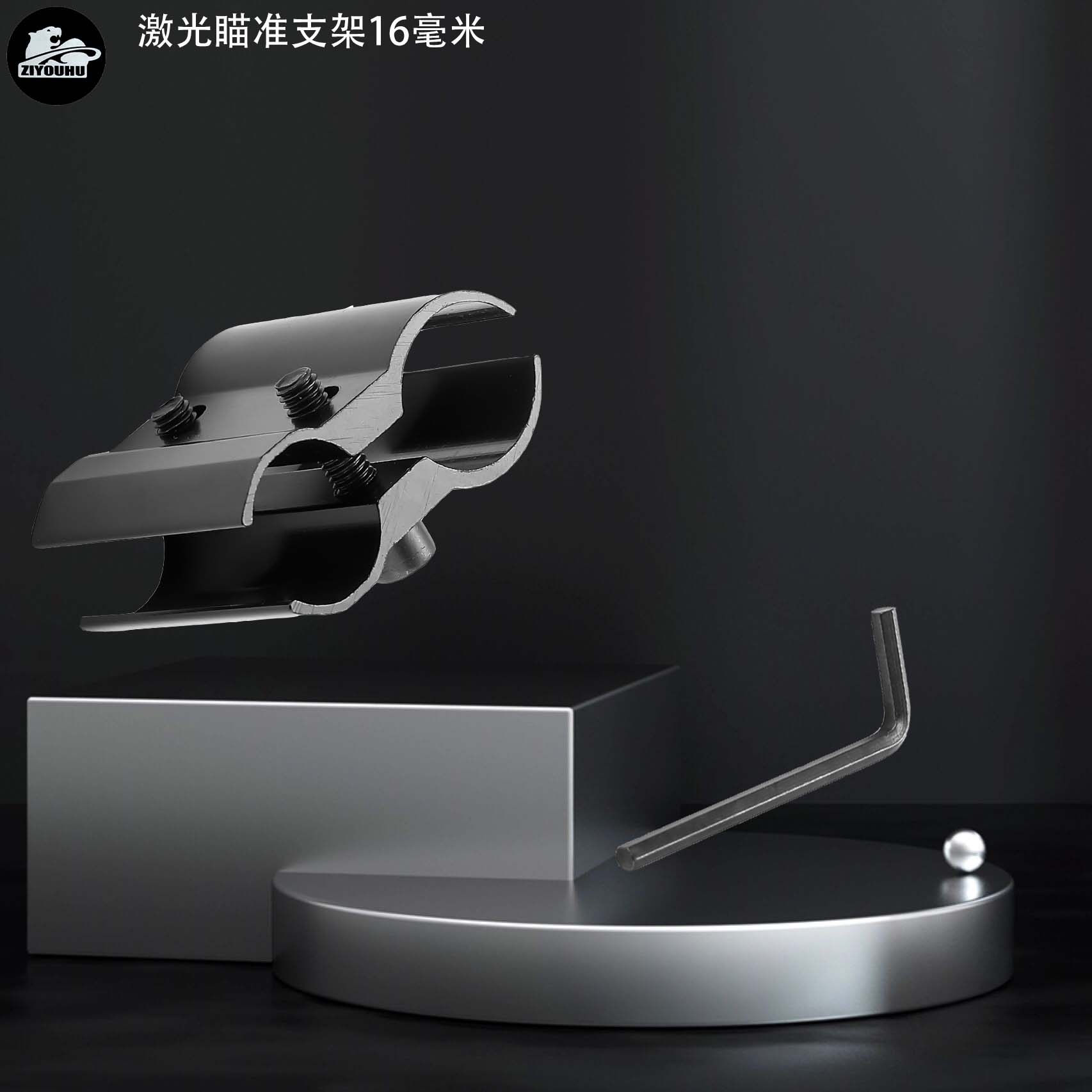 通用固定装置蝴蝶夹黑色金属瞄准镜16mm双面夹 Specification image