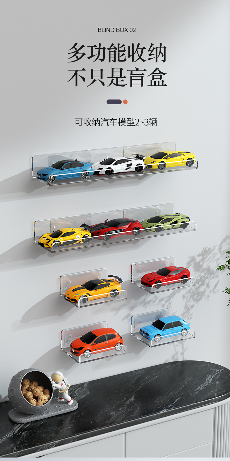 盲盒收纳展示架壁挂式泡泡马特展示盒陈列挂墙上置物架透明手办柜详情6